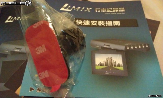 LIMIX 行車記錄器_LR1 開箱,有保固兩年喔~