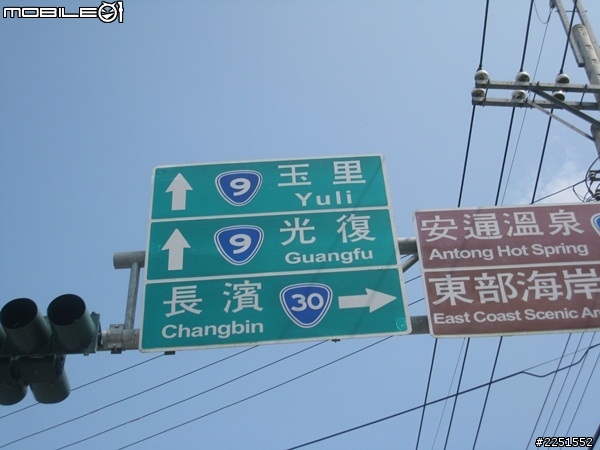 二十五歲的生日禮物 8/27~9/7 十二天 - 1921.8KM - 環島行 - 圖很多字也很多