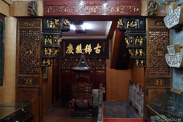 松堂齋民間雕刻博物館