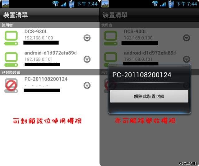 ☑完美擁有DLINK雲路由DIR605L、雲監控DCS930L、雲儲存DWR117❀