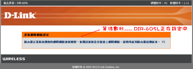 ☑完美擁有DLINK雲路由DIR605L、雲監控DCS930L、雲儲存DWR117❀