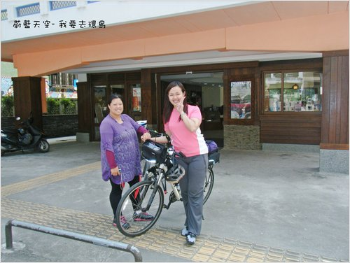夢想的實踐需要一股傻勁 二個女生過了而立之年的11天鐵馬環島 圖文超多檔請耐心觀看 己更新到第8天