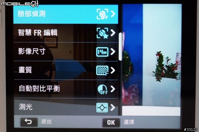 ♛聰明‧分享‧隨意拍♛Samsung WB150F體驗超完整全記錄