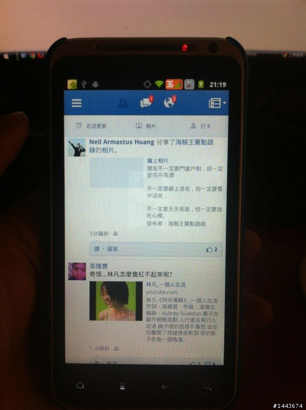 卓普ZP100輕開箱! MTK6575晶片 4.3吋qHD螢幕 雙卡雙待機