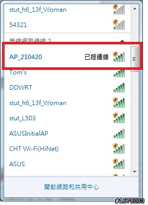 崴海尼可 之 Wireless-G 8dbi vs 5dBi小天線 之對決
