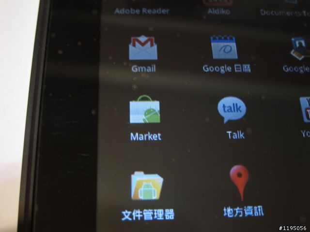 狂妄旋風機? LTP Q7plus 7吋 Android平板