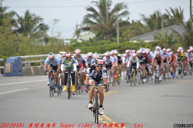 照片分享~~新增2013 AMD環花東及2013勇闖東海岸自行車賽 20120401 勇闖東海岸 Super Rider 自我挑戰賽