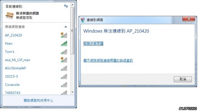崴海尼可 之 Wireless-G 8dbi vs 5dBi小天線 之對決