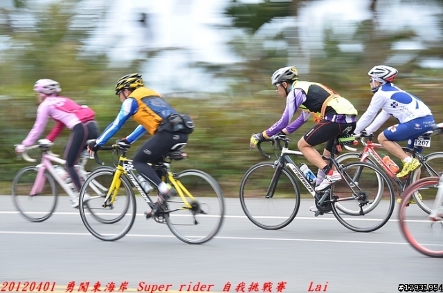 照片分享~~新增2013 AMD環花東及2013勇闖東海岸自行車賽 20120401 勇闖東海岸 Super Rider 自我挑戰賽