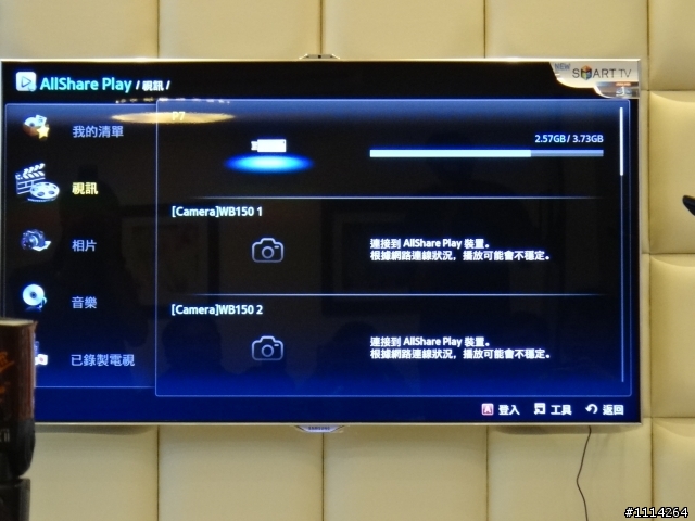 「Samsung SMART CAMERA」女生都會喜歡的WB150F