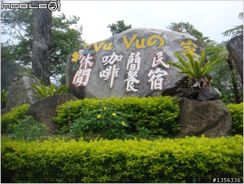 夢想的實踐需要一股傻勁 二個女生過了而立之年的11天鐵馬環島 圖文超多檔請耐心觀看 己更新到第8天