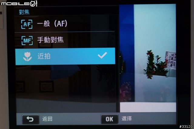 ♛聰明‧分享‧隨意拍♛Samsung WB150F體驗超完整全記錄