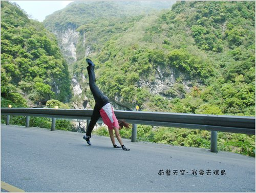 夢想的實踐需要一股傻勁 二個女生過了而立之年的11天鐵馬環島 圖文超多檔請耐心觀看 己更新到第8天