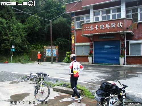 夢想的實踐需要一股傻勁 二個女生過了而立之年的11天鐵馬環島 圖文超多檔請耐心觀看 己更新到第8天
