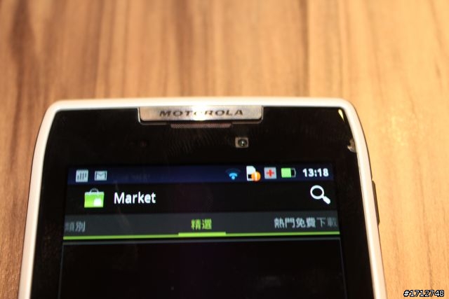 ☑RAZR MAXX 雙倍電力.所向無敵‧誰與爭鋒體驗會❀