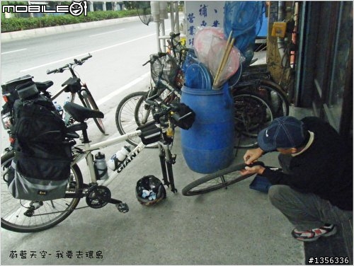 夢想的實踐需要一股傻勁 二個女生過了而立之年的11天鐵馬環島 圖文超多檔請耐心觀看 己更新到第8天