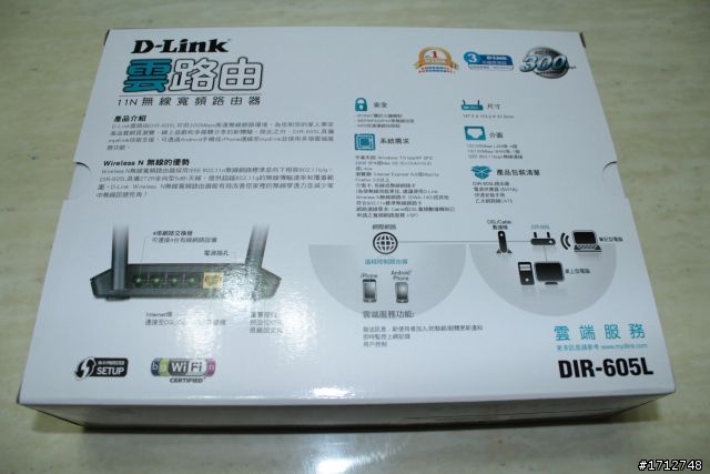 ☑完美擁有DLINK雲路由DIR605L、雲監控DCS930L、雲儲存DWR117❀