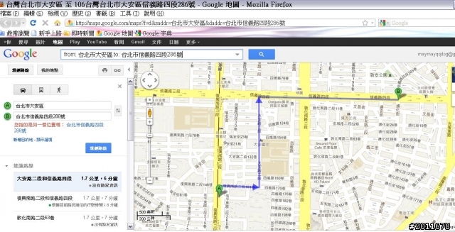 真棒!辦公桌上成堆的文件和名片通通可以數位管理啦!蒙恬「文件王行動版」開箱文