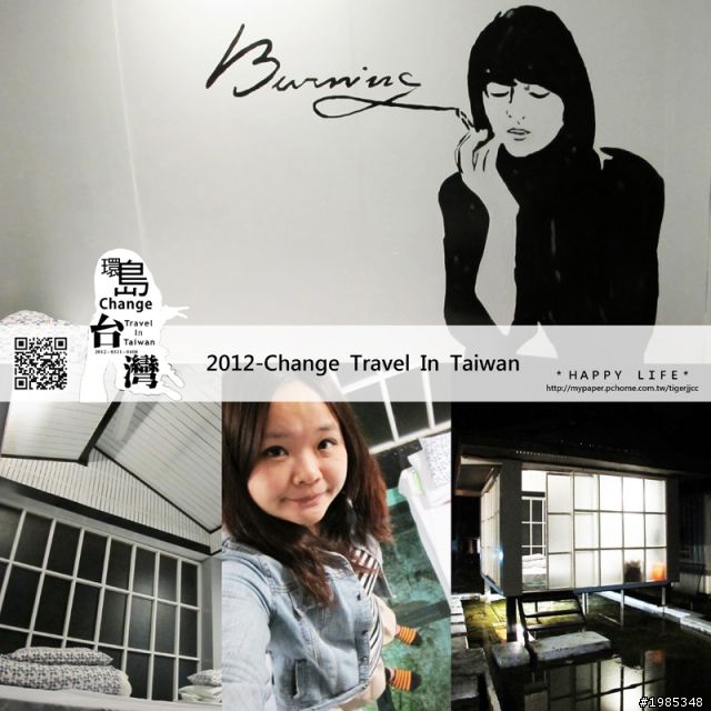 2012-0331~0408-九天八夜衝衝衝