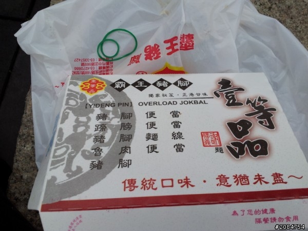省道一姐輕省生活~我在城市間輕旅行。