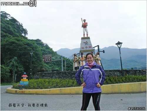 夢想的實踐需要一股傻勁 二個女生過了而立之年的11天鐵馬環島 圖文超多檔請耐心觀看 己更新到第8天