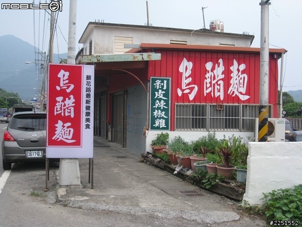 二十五歲的生日禮物 8/27~9/7 十二天 - 1921.8KM - 環島行 - 圖很多字也很多