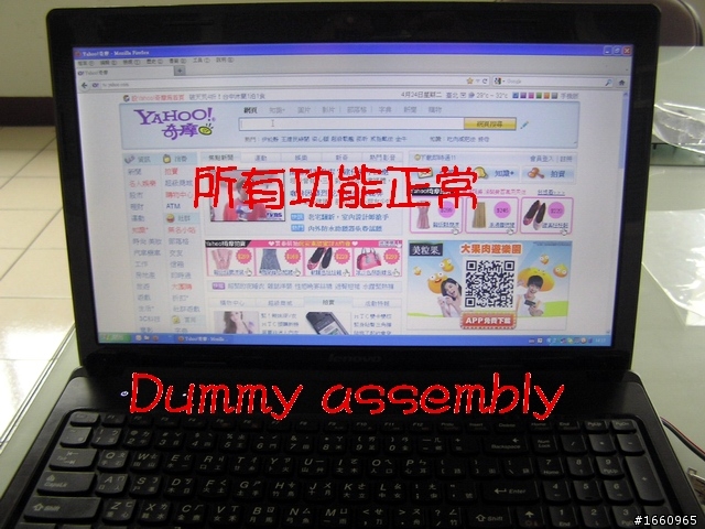 ~觸動~我的 Lenovo G570........螢幕改裝