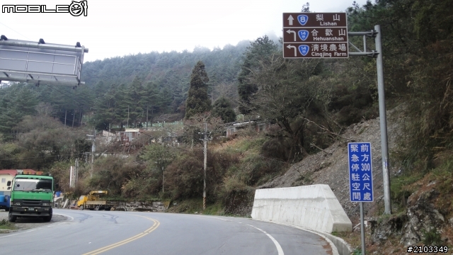 一個人旅行之穿越雪白中橫(2011.12.26)