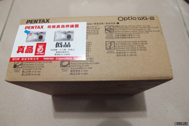 4/6上市首發賣出第一台 PENTAX Optio WG-2 防水機 (非常不專業開箱)