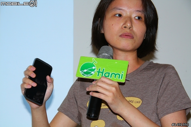【體驗】讓 Hami 隨你一起體驗生活新享受