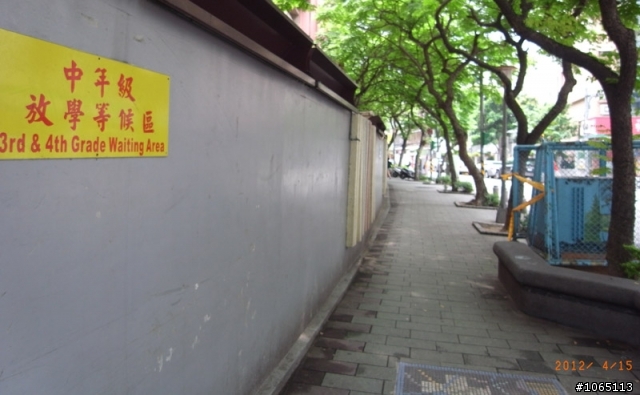 看到這樣的狀況,你會如何處理?