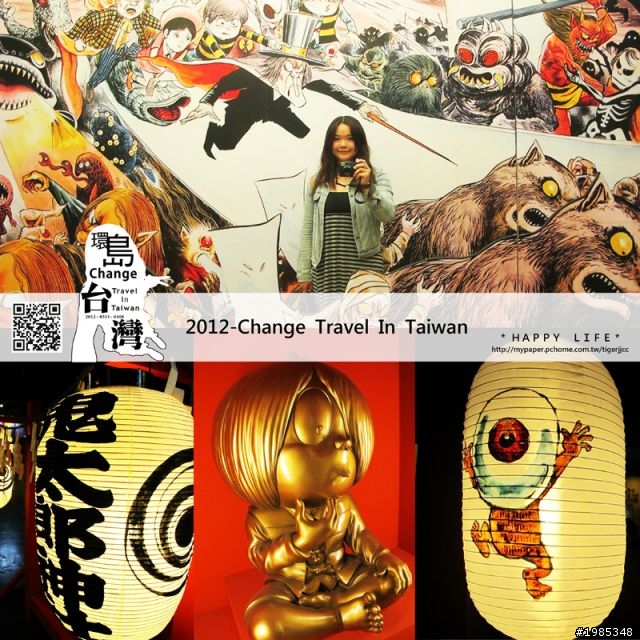 2012-0331~0408-九天八夜衝衝衝