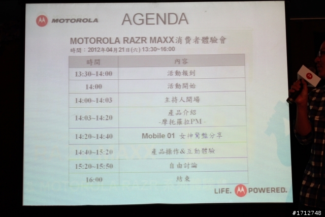 ☑RAZR MAXX 雙倍電力.所向無敵‧誰與爭鋒體驗會❀