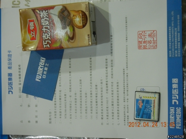 ★有圖有真相★疑點重重,仟萬機票大方送????