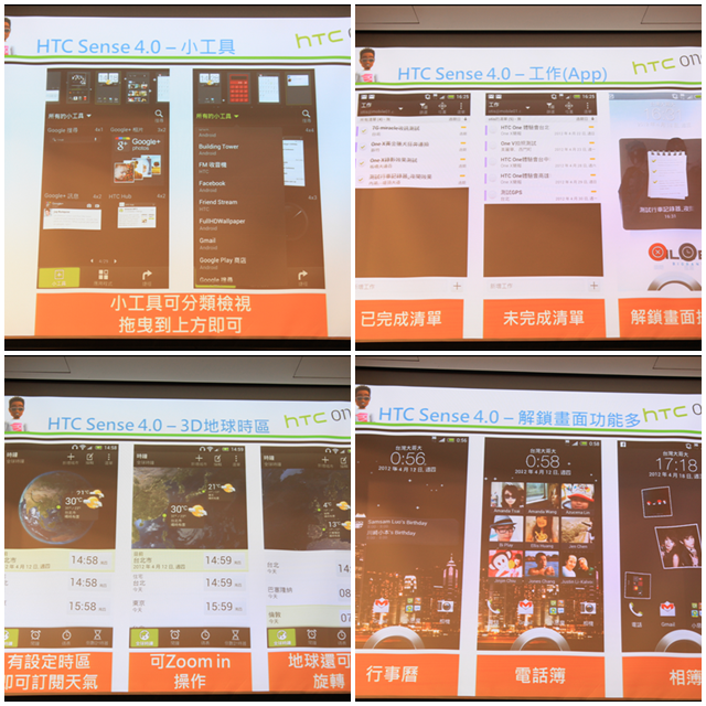 【體驗活動】HTC ONE 系列 99連拍,驚豔,感動 北區搶鮮體驗見面會
