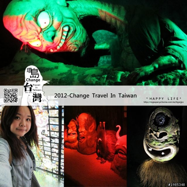 2012-0331~0408-九天八夜衝衝衝