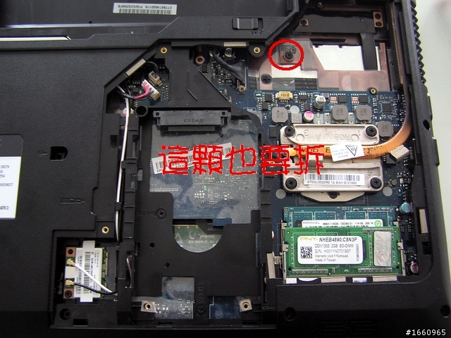 ~觸動~我的 Lenovo G570........螢幕改裝
