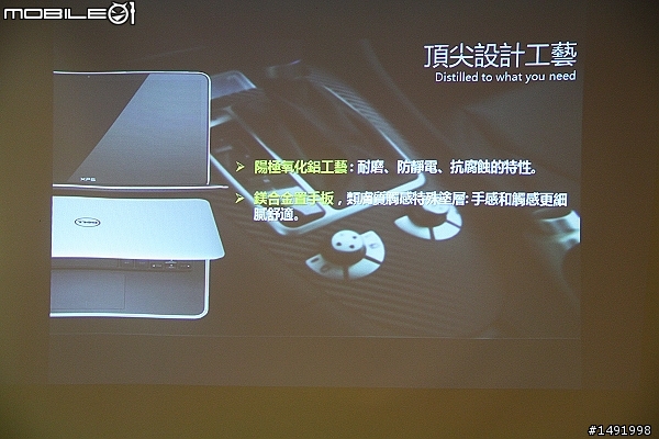 【體驗】Dell XPS 13 Ultrabook(福利圖超多)就是要你高時尚