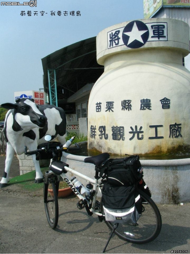 夢想的實踐需要一股傻勁 二個女生過了而立之年的11天鐵馬環島 圖文超多檔請耐心觀看 己更新到第8天