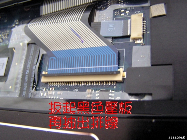 ~觸動~我的 Lenovo G570........螢幕改裝