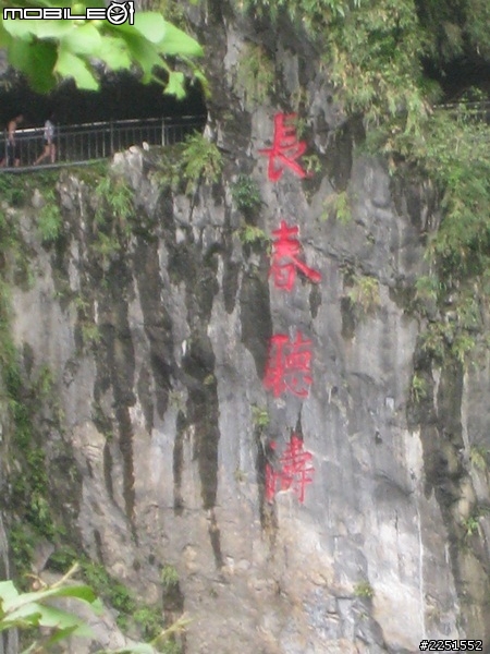二十五歲的生日禮物 8/27~9/7 十二天 - 1921.8KM - 環島行 - 圖很多字也很多