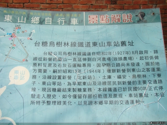 2012-4-12台南白河蓮花之鄉到處晃