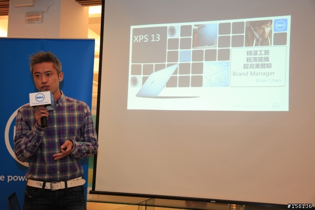【體驗活動】超越極限卓越不凡Dell XPS13 Ultrabook尊榮上市體驗會(警告圖多)