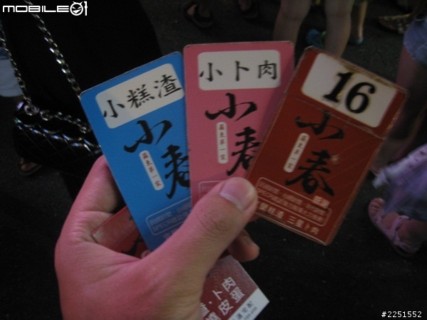 二十五歲的生日禮物 8/27~9/7 十二天 - 1921.8KM - 環島行 - 圖很多字也很多