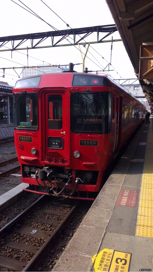 十周年婚慶日本北九州行2012/04/09_DAY-3(上)