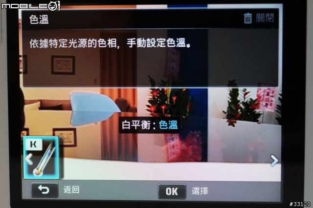♛聰明‧分享‧隨意拍♛Samsung WB150F體驗超完整全記錄