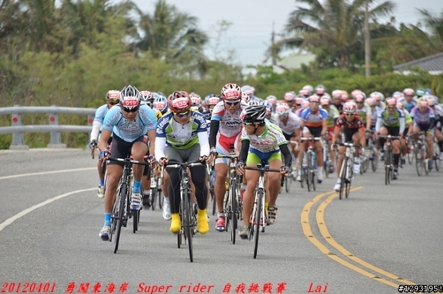 照片分享~~新增2013 AMD環花東及2013勇闖東海岸自行車賽 20120401 勇闖東海岸 Super Rider 自我挑戰賽