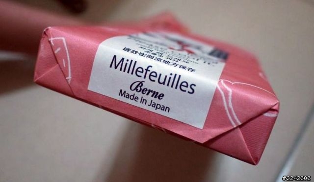 《日本\伴手禮》甜在心的可愛巧克力千層派 ~ベルンのミルフィユ~