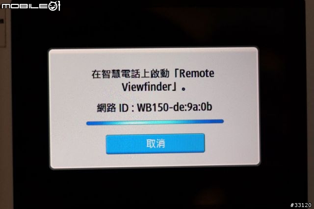 ♛聰明‧分享‧隨意拍♛Samsung WB150F體驗超完整全記錄