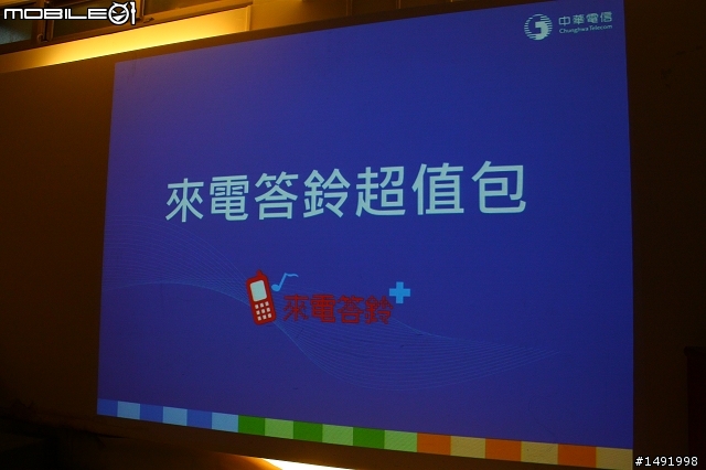 【體驗】讓 Hami 隨你一起體驗生活新享受